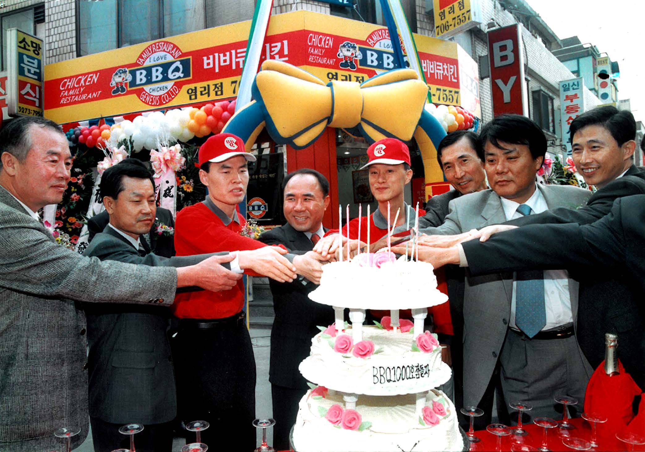Celebración histórica de bb.q en la sucursal de Yeomri, Corea del Sur