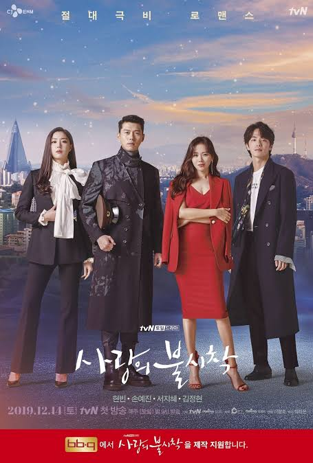 Póster del drama Aterrizaje de emergencia en tu corazón